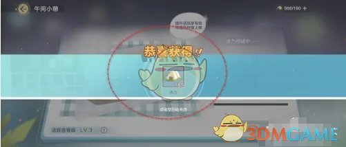 同簽署階段