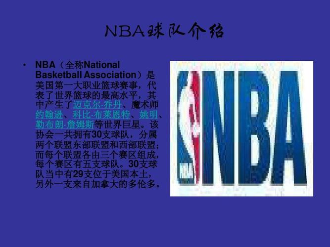 后卫法伊即