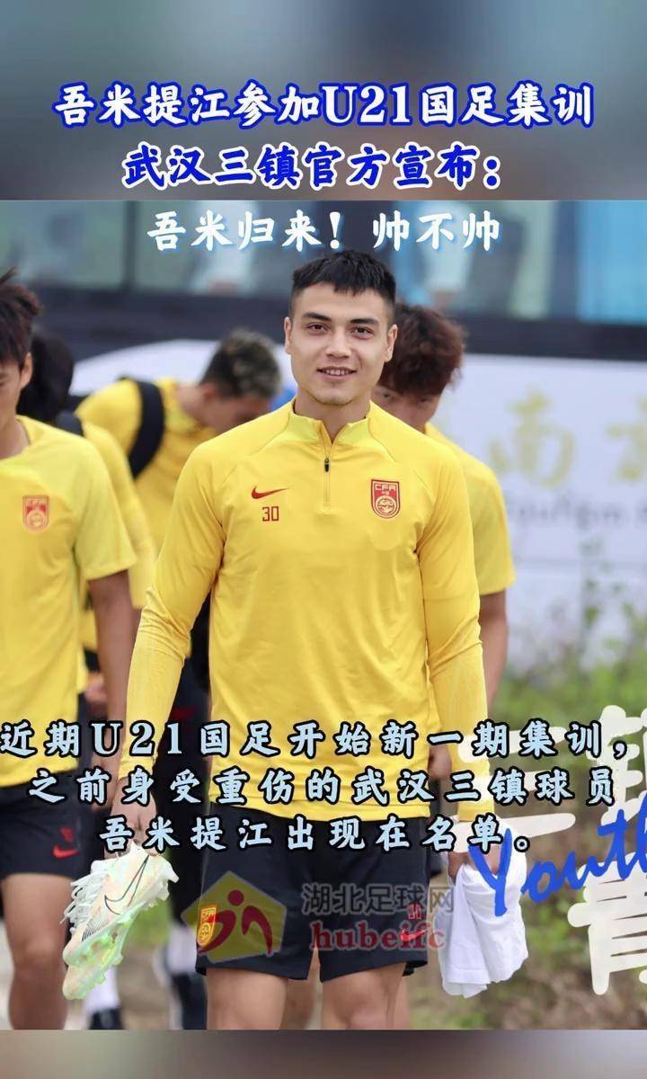 也为他带来