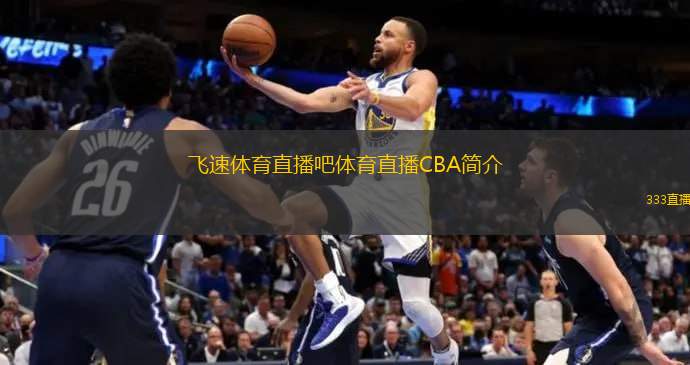 破门