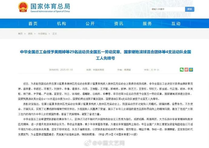 接下来是逐