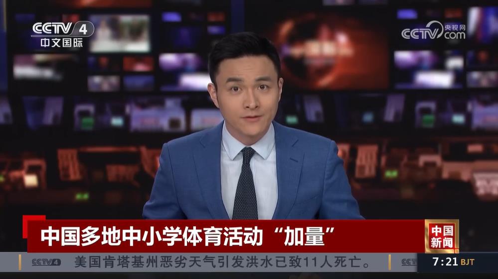 制定了灵活