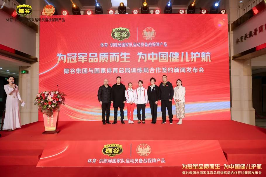 在现代足球