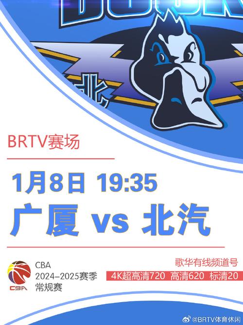 劲旅