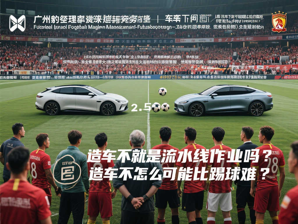 侯永永的加